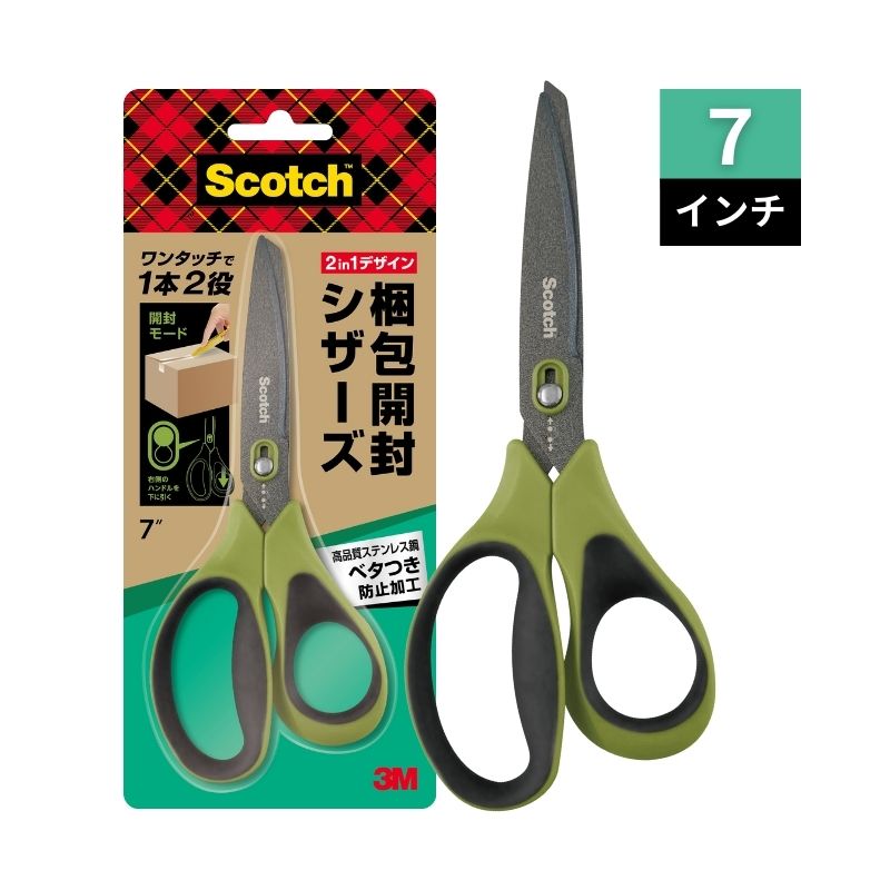 3M ダイノックフィルム WG-1706 1220mmX50m ■▼104-2349 WG1706 1巻 3M ダイノックシート WG-1706｜看板資材・ディスプレイ用品の専門通販