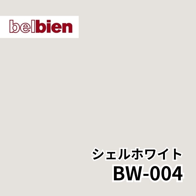 BWH-004 シェルホワイト ホワイトボード ベルビアン