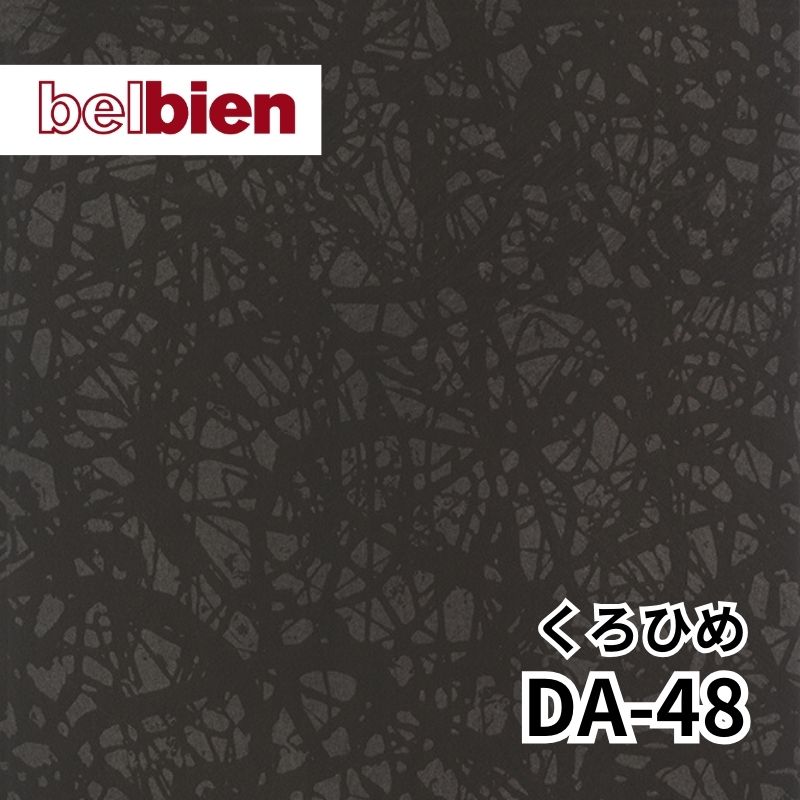DA-48 くろひめ アブストラクト(抽象) ベルビアン