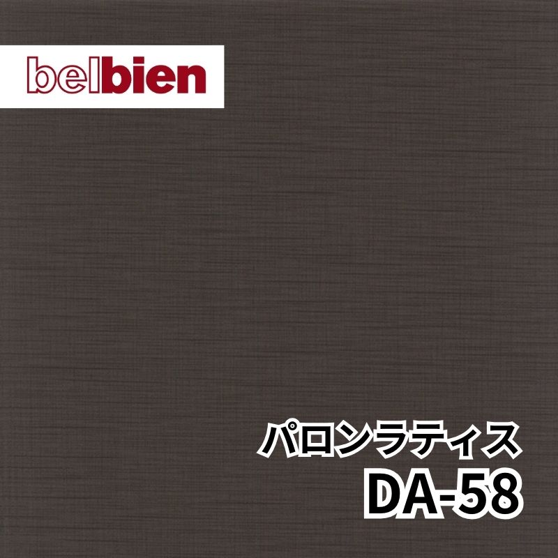 DA-58 バロンラティス アブストラクト(抽象/布) ベルビアン