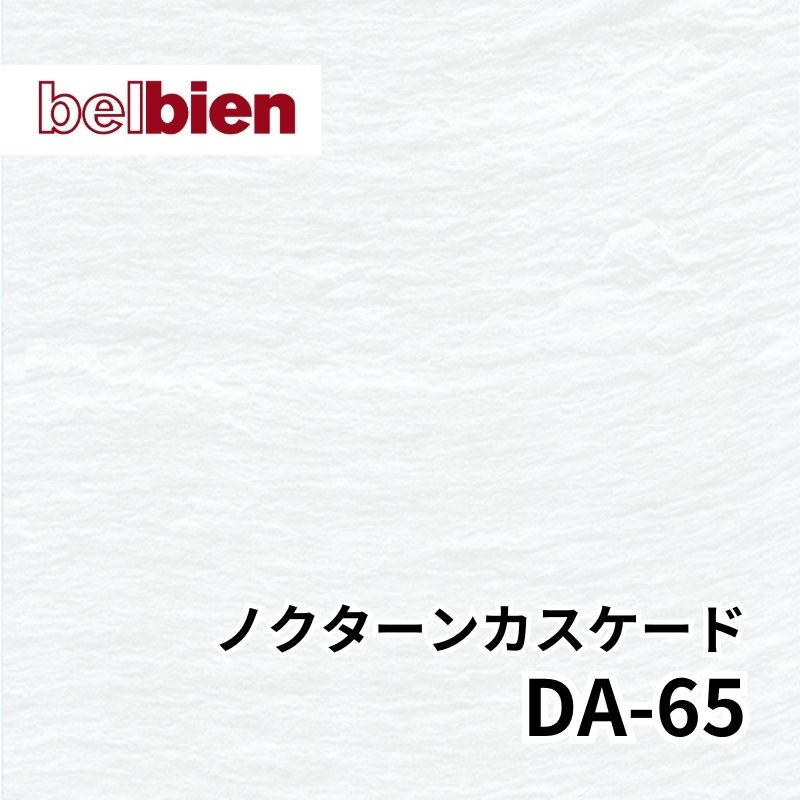 DA-65 カルタソリッド アブストラクト(抽象) ベルビアン