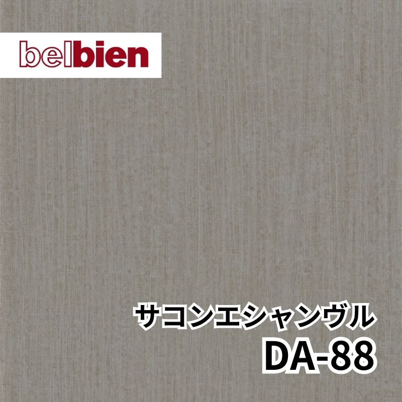 DA-88 サコンエシャンヴル アブストラクト(抽象) ベルビアン