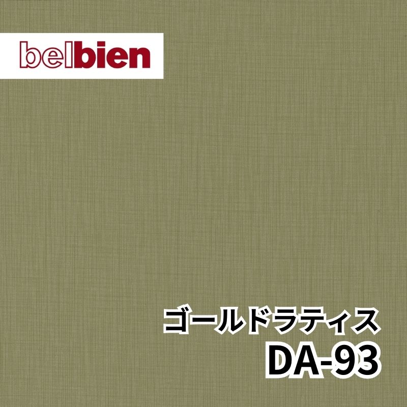 DA-93 ゴールドラティス アブストラクト(抽象/布) ベルビアン