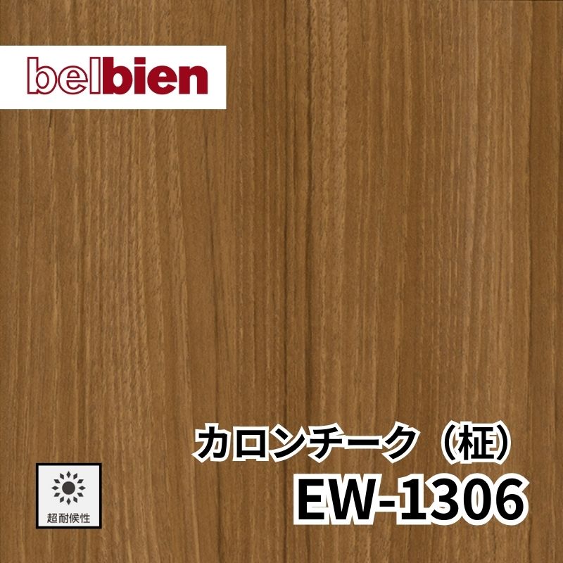 ダイノックシート 3M WG-1707 (18.3m) ダイノックシート 3M WG-1707 (18.3m)