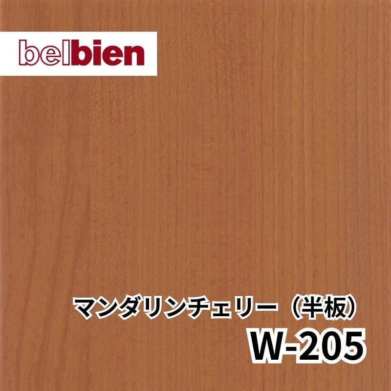 激安‼️【新品未使用品】ベルビアンタキロンシーアイ木目柄50m