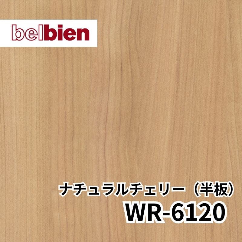 ベルビアン WR-6130 アプリコットチェリー(半板..｜看板資材