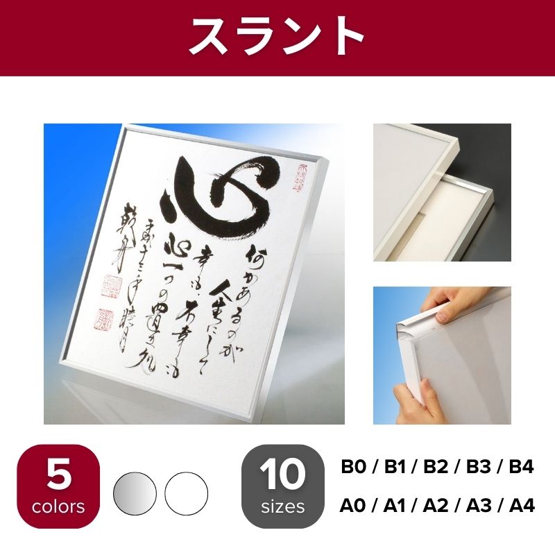 スラント ポスターパネル ソフケン