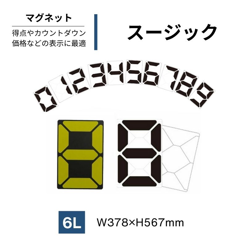 未開封保管品　l Signマグネット 4952417118921_2.jpg