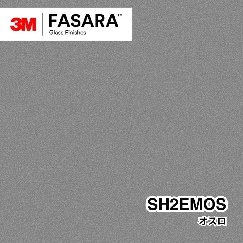 3M™ ファサラ™ ガラスフィルム SH2EMOS オスロ