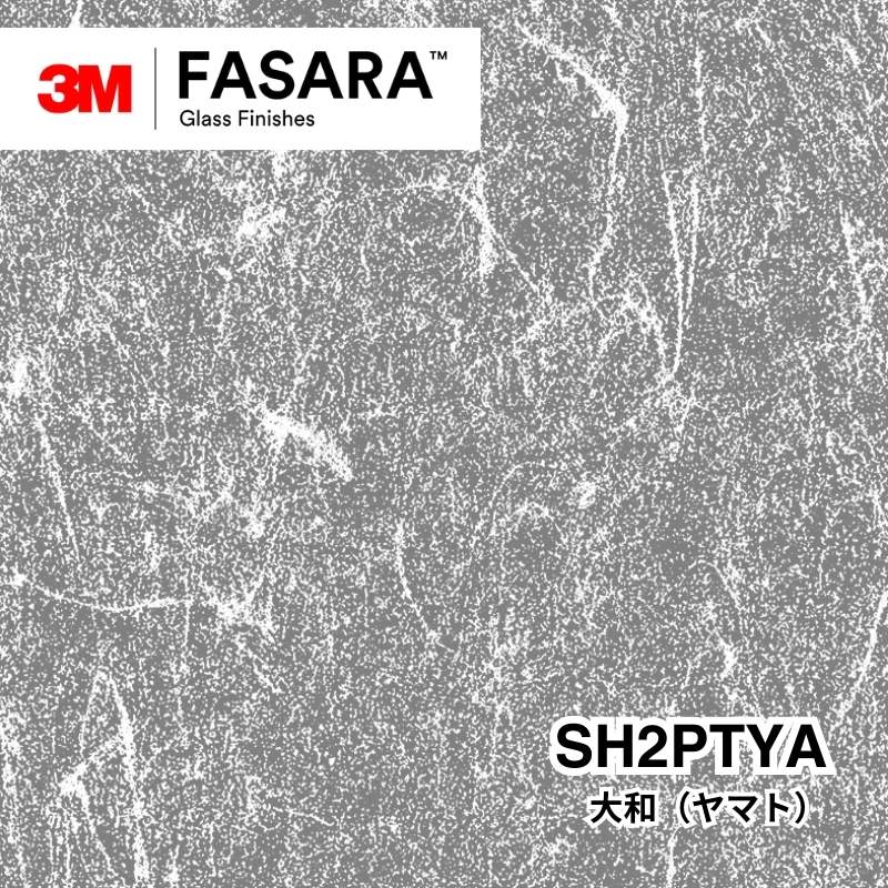 3M™ ファサラ™ ガラスフィルム SH2PTYA 大和(ヤマト)