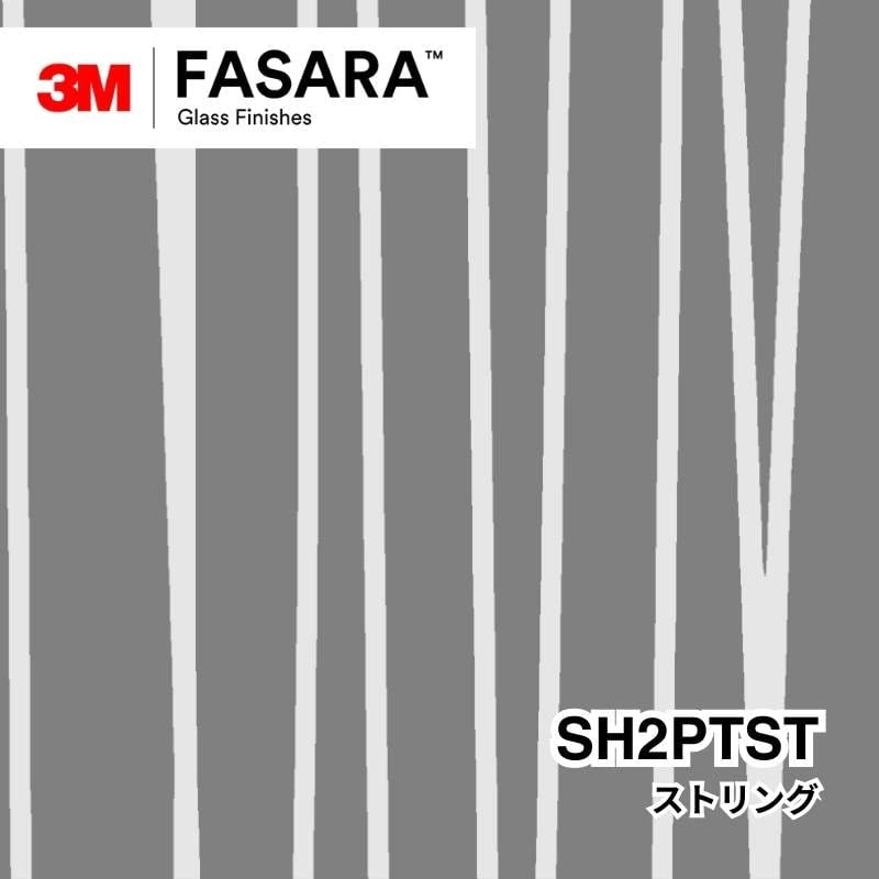 3M™ ファサラ™ ガラスフィルム SH2PTST ストリング