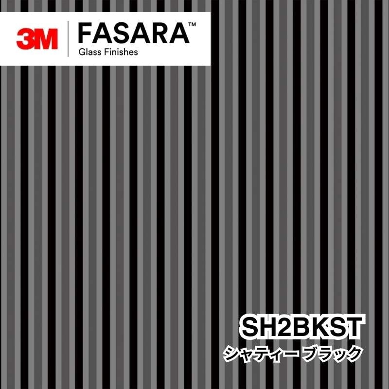 3M™ ファサラ™ ガラスフィルム SH2BKST シャティー ブラック