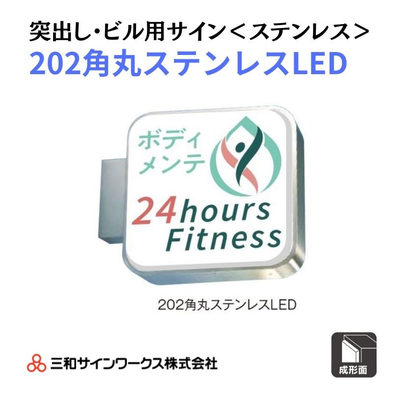 三和サインワークス ポラックス4 シルバー｜看板資材・ディスプレイ