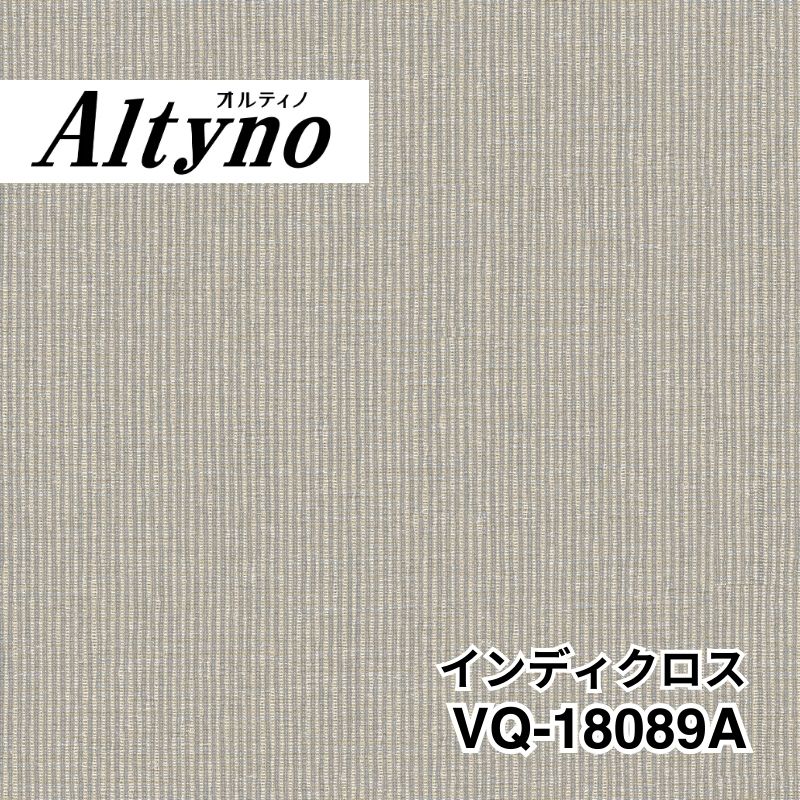 VQ-18089A オルティノ テキスタイル インディクロス