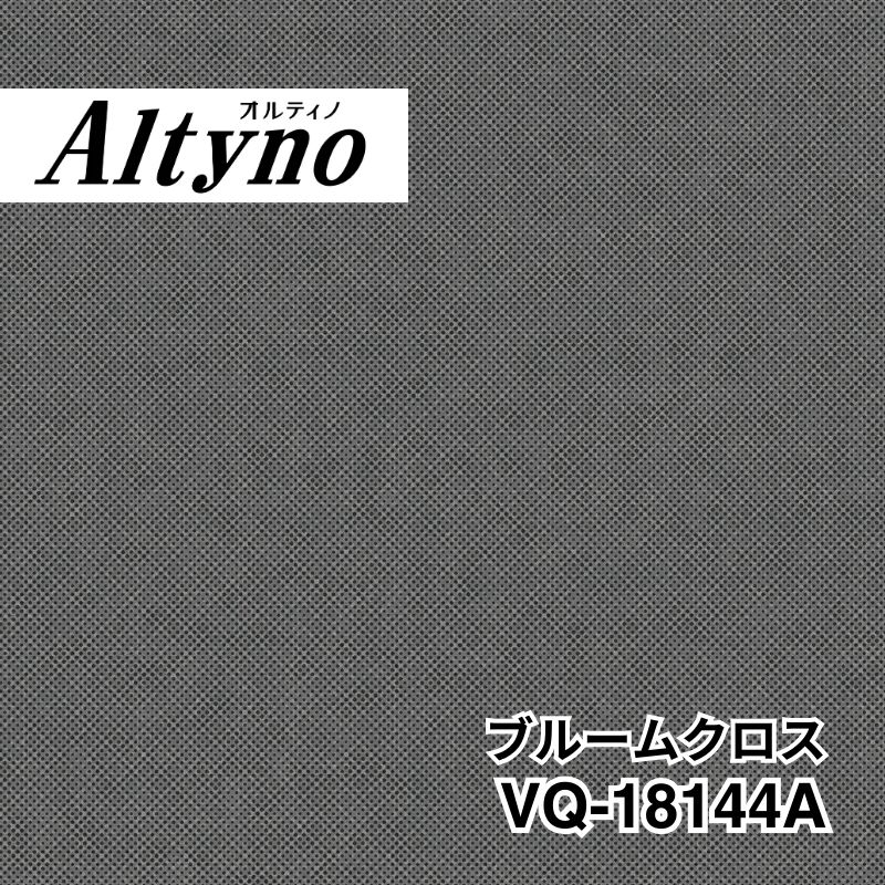 VQ-18144A オルティノ 抽象 ブルームクロス