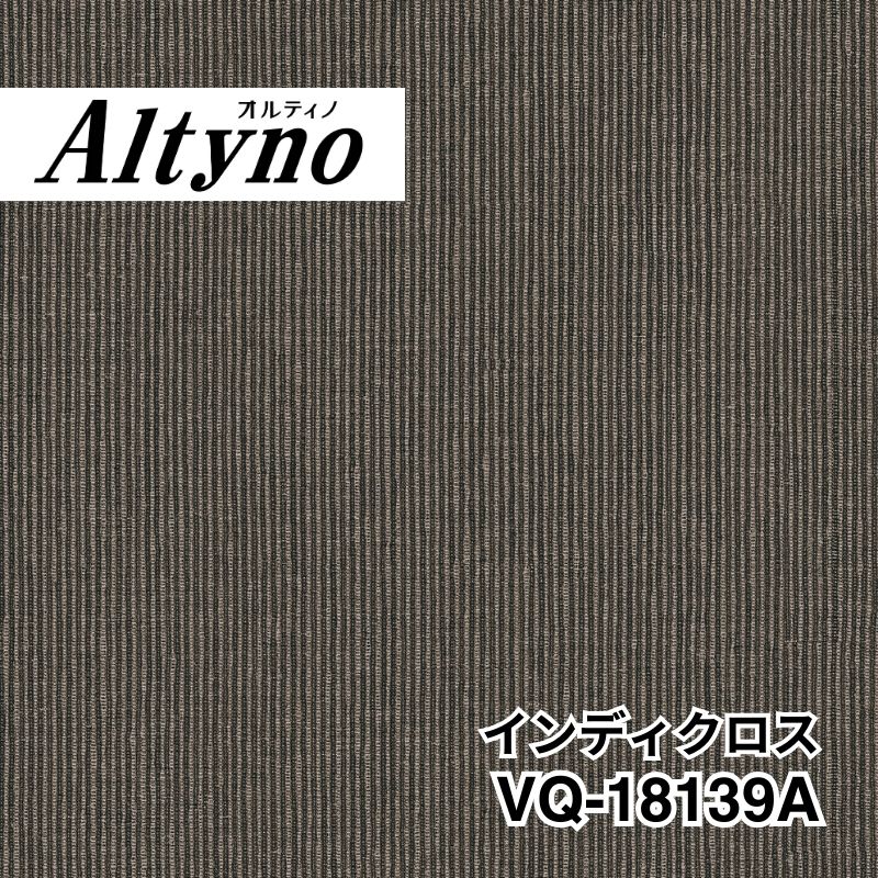 VQ-18139A オルティノ テキスタイル インディクロス