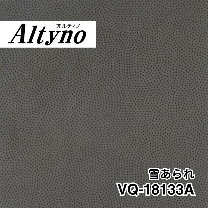 VQ-18133A オルティノ 抽象 雪あられ