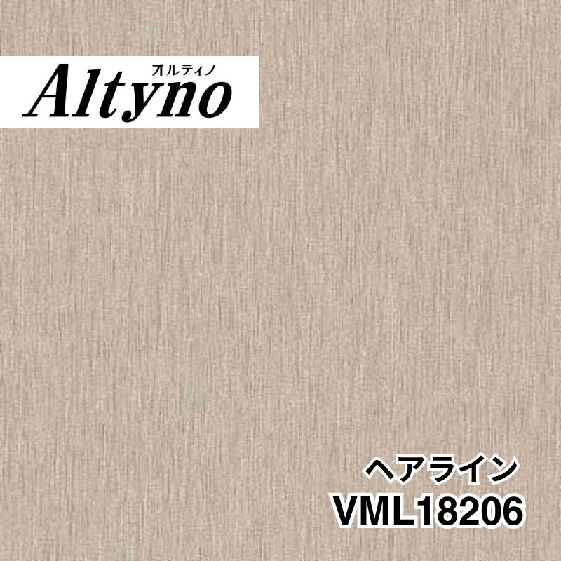 VML18206 オルティノ メタル ヘアライン