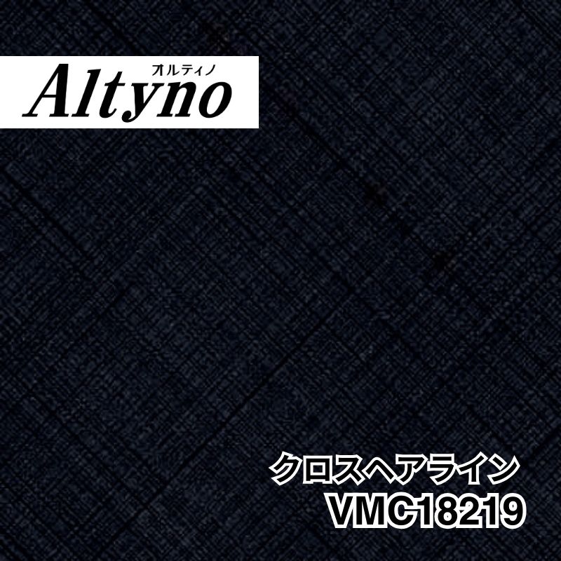 VMC18219 オルティノ メタル クロスヘアライン