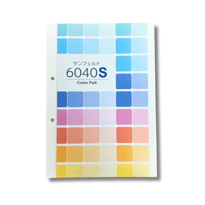 【カタログ】『サンフェルト カラーフェルト 6040S』
