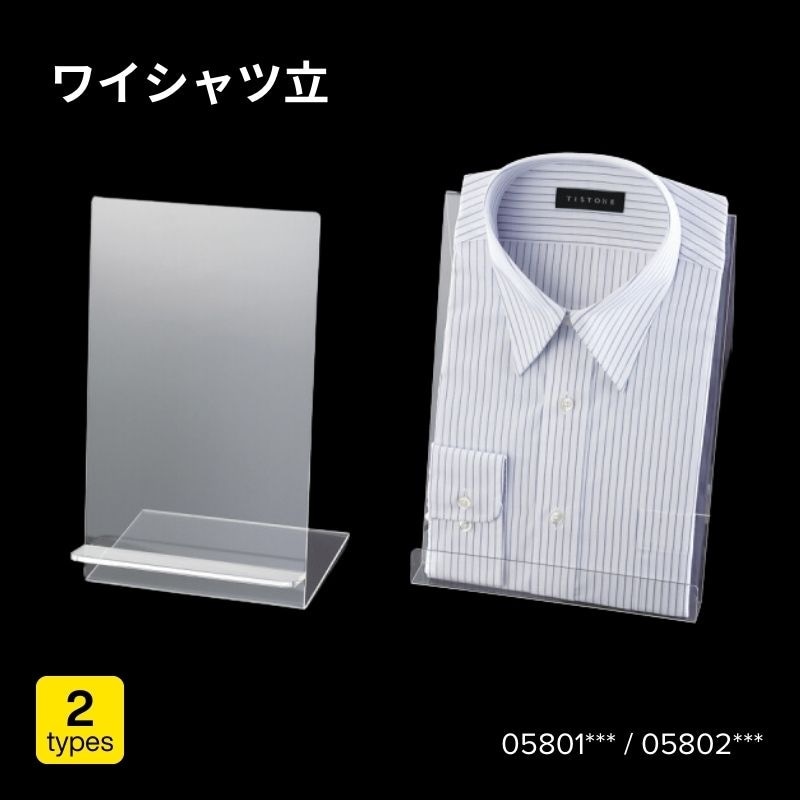 インテリア　額　額装　店舗品　ディスプレー備品にも 楽天市場】ディスプレイボックス DNP-106 1個 ネット用ボックス