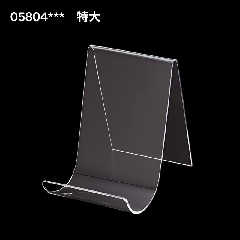 ハンドバッグ立　05804***（特大）・05805***（大）・05806***（中）