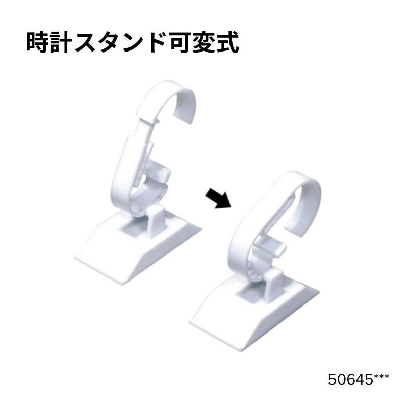 時計スタンド可変式　50645***