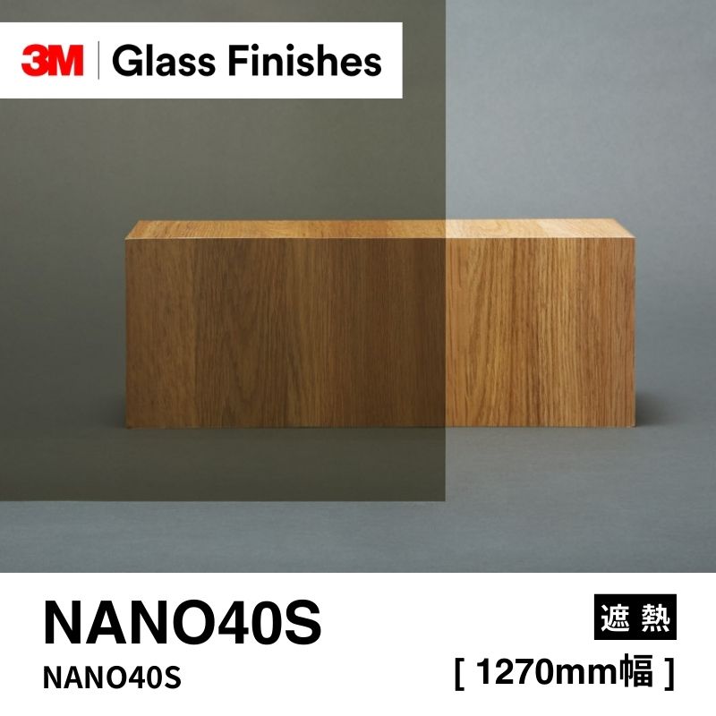3M™ スコッチティント™ ウインドウフィルム NANO40S [1270mm]
