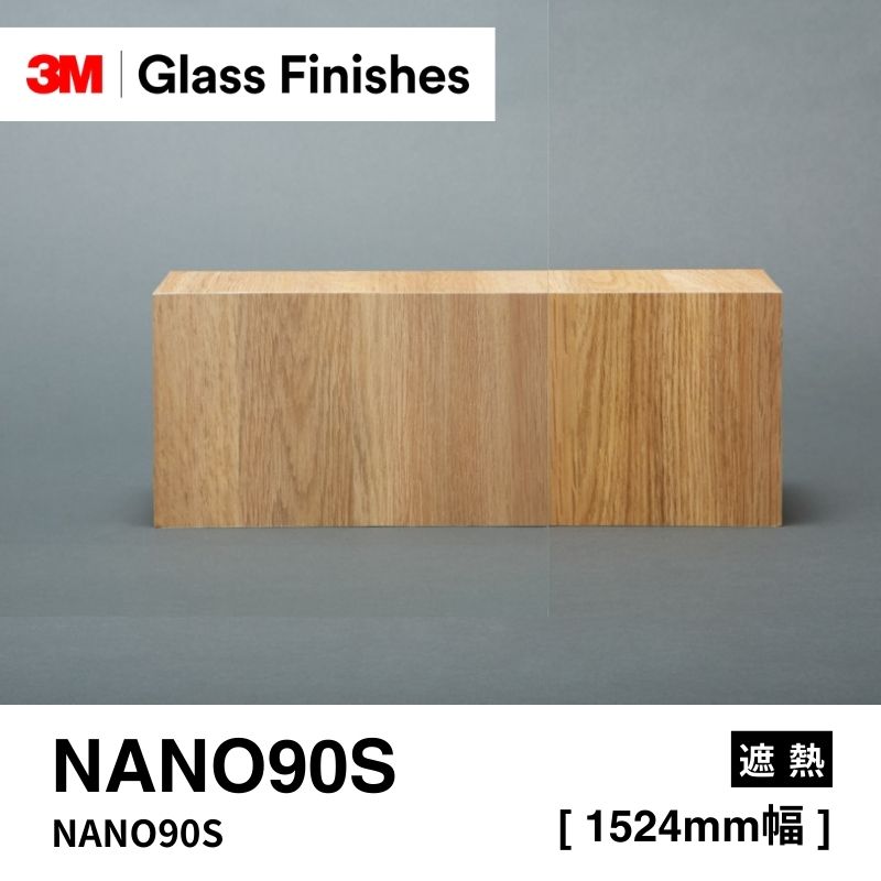 3M™ スコッチティント™ ウインドウフィルム NANO90S [1524mm]