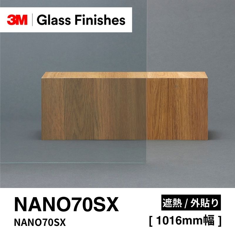 3M™ スコッチティント™ ウインドウフィルム NANO70SX  外貼り [1016mm]