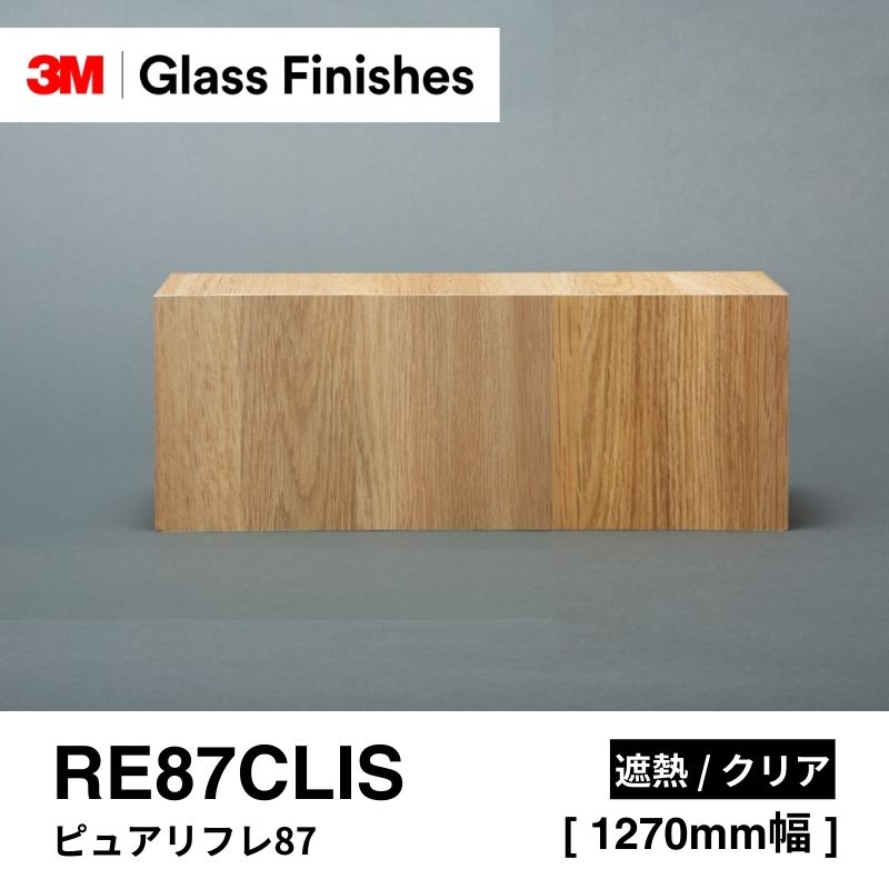 3M™ スコッチティント™ ウインドウフィルム RE87CLIS ピュアリフレ87 [1270mm]