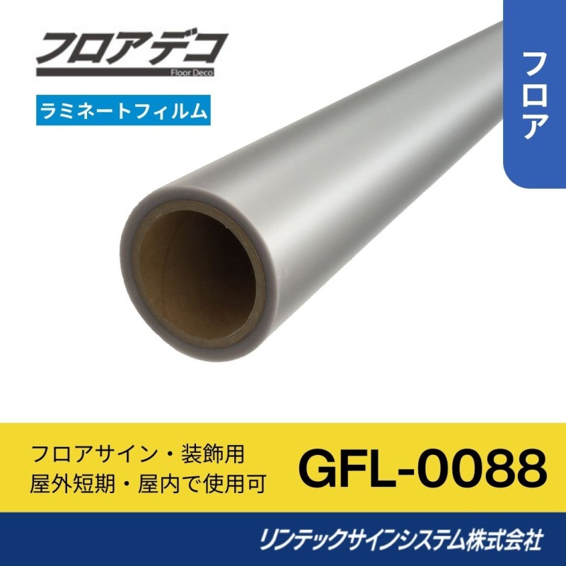 ラミネート@プロフ必読 ラミネートタブインデックス ミニサイズ マイルドカラー 4山 9穴