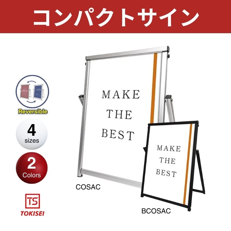 コンパクトサイン シルバー ブラック COCAC BCOCAC 常磐精工