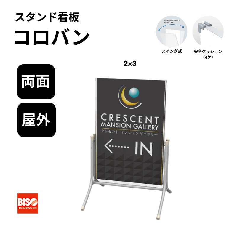 miwa様 横断幕 50点