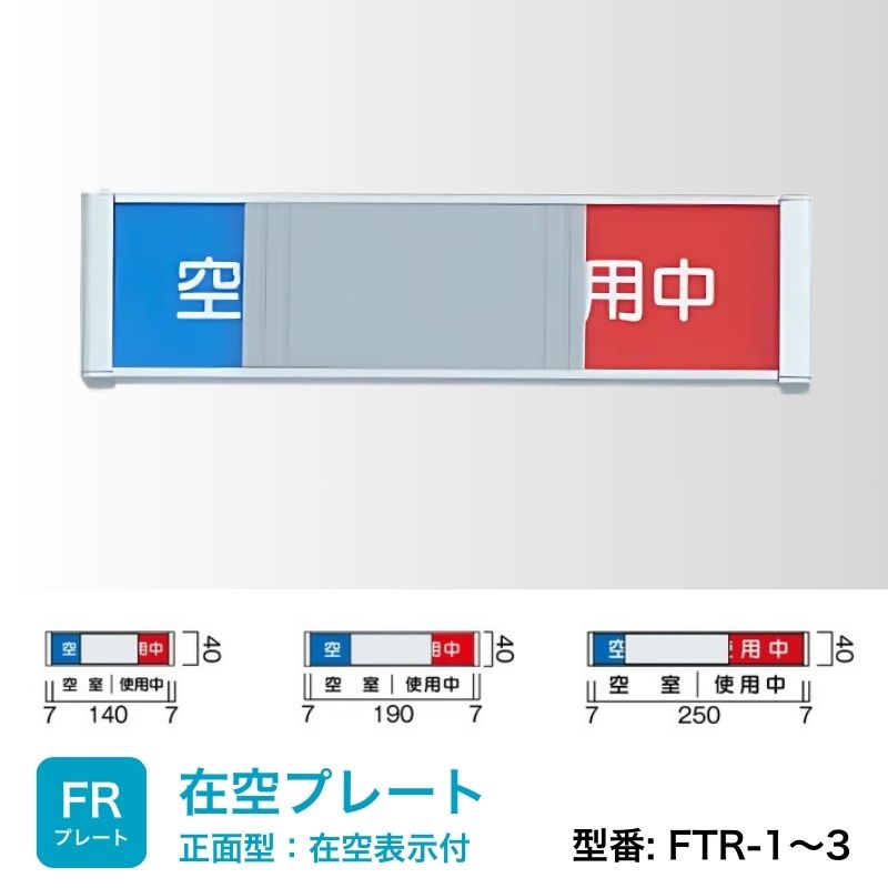 室名札　看板　ウッド　フジタ　6枚 室名札 看板 ウッド フジタ 6枚