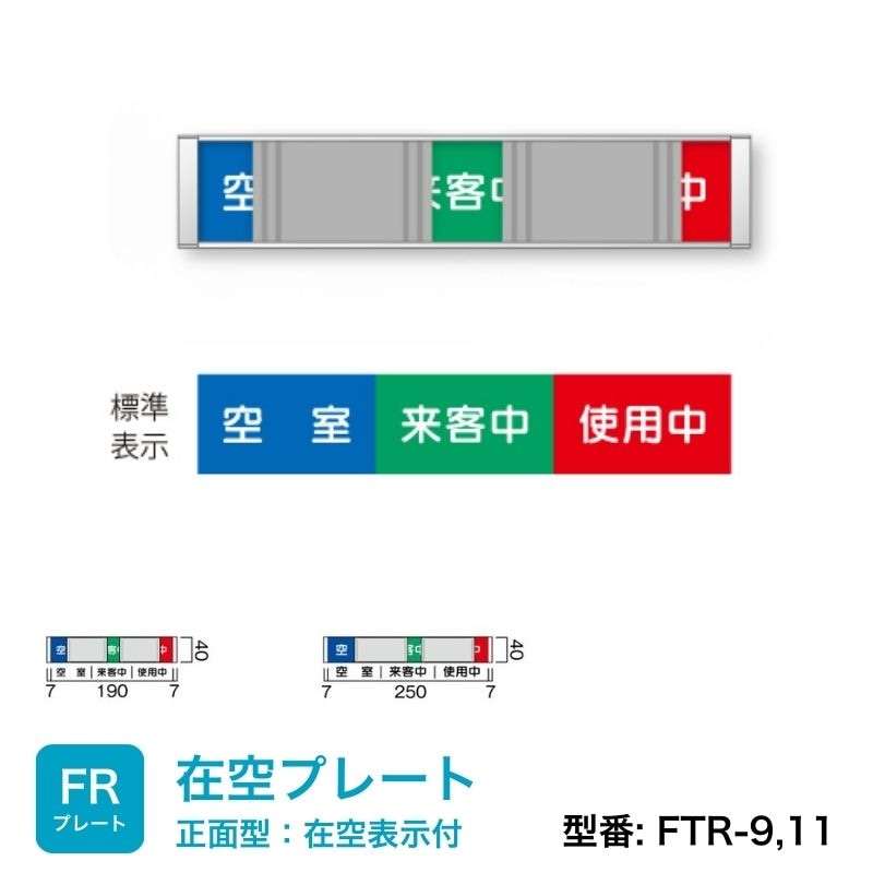 Ａさま　確認　プレート Amazon | 〔大サイズ〕駐車場区画【欠番用番号プレート】250×100