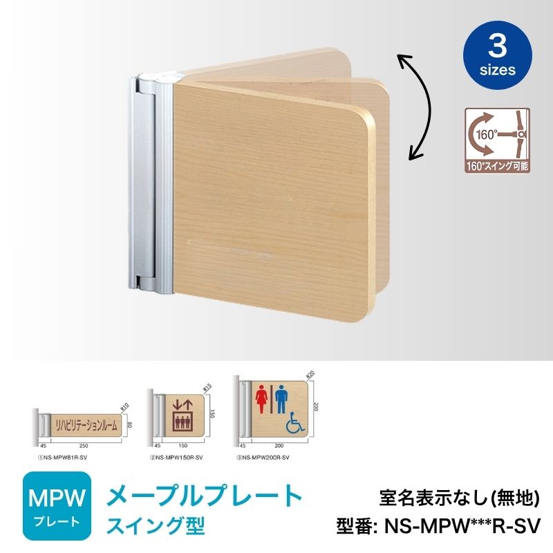 S-SB 室名札取り付けキット【捨て板+ビス】｜看板資材・ディスプレイ