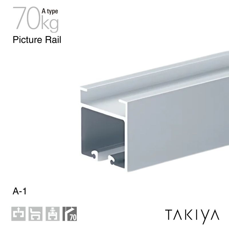 A-1 ピクチャーレール 天井面付 70kg [A type] タキヤ