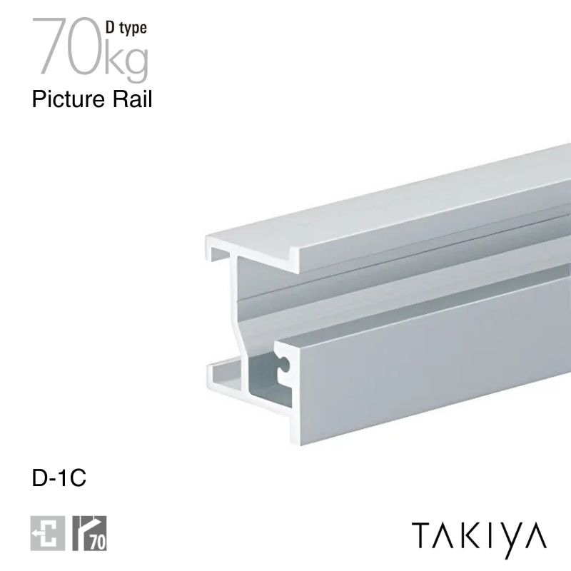 D-1C ピクチャーレール 壁面付 70kg [D type]タキヤ