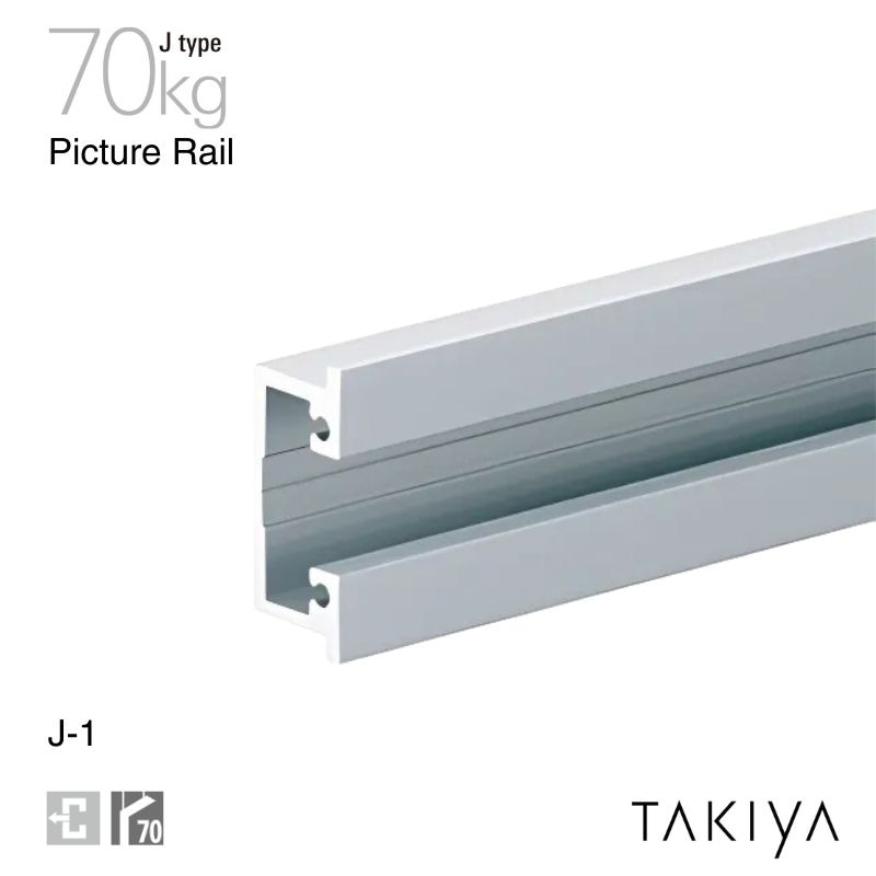 J-1 ピクチャーレール 壁面付 70kg [J type]タキヤ