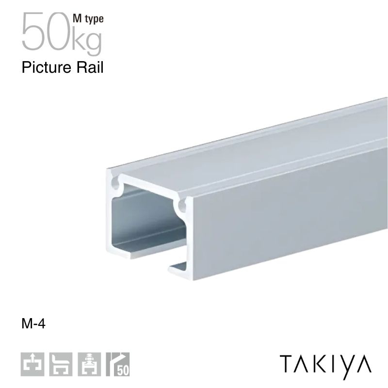 M-4 ピクチャーレール 天井面付 50kg [M type]タキヤ