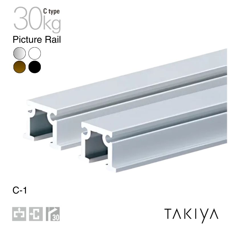 C-1 ピクチャーレール 天井面付/壁面付 30kg [C type] タキヤ