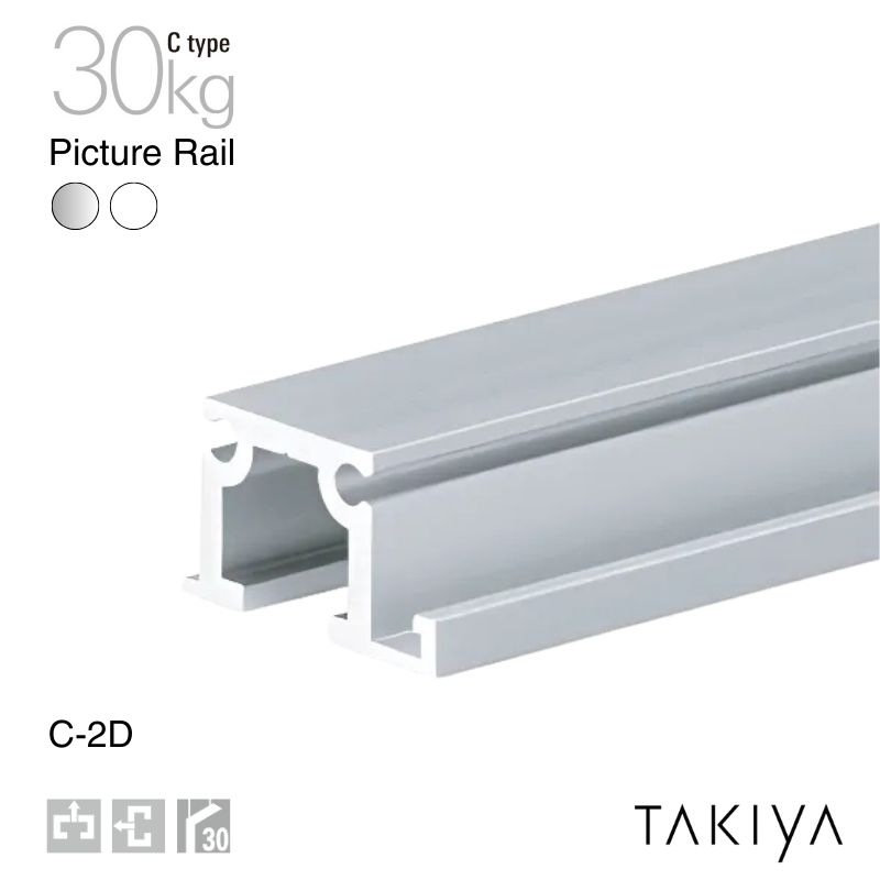C-2D ピクチャーレール 天井面付/壁面付 30kg [C type] タキヤ