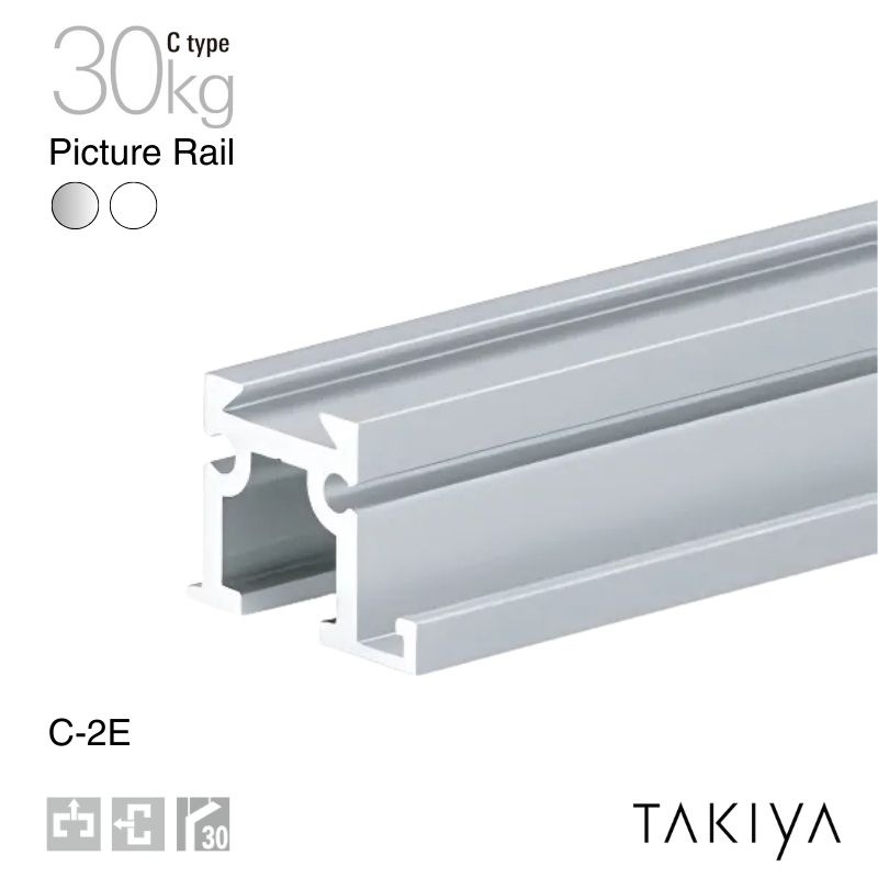 C-2E ピクチャーレール 天井面付/壁面付 30kg [C type] タキヤ