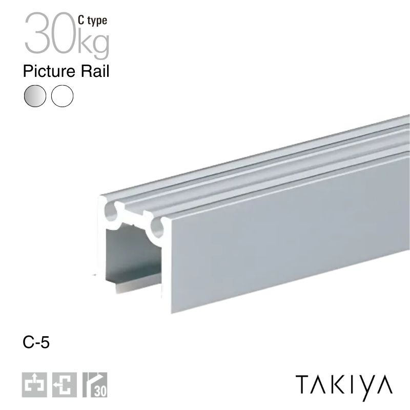 C-5 ピクチャーレール 天井面付/壁面付 30kg [C type] タキヤ