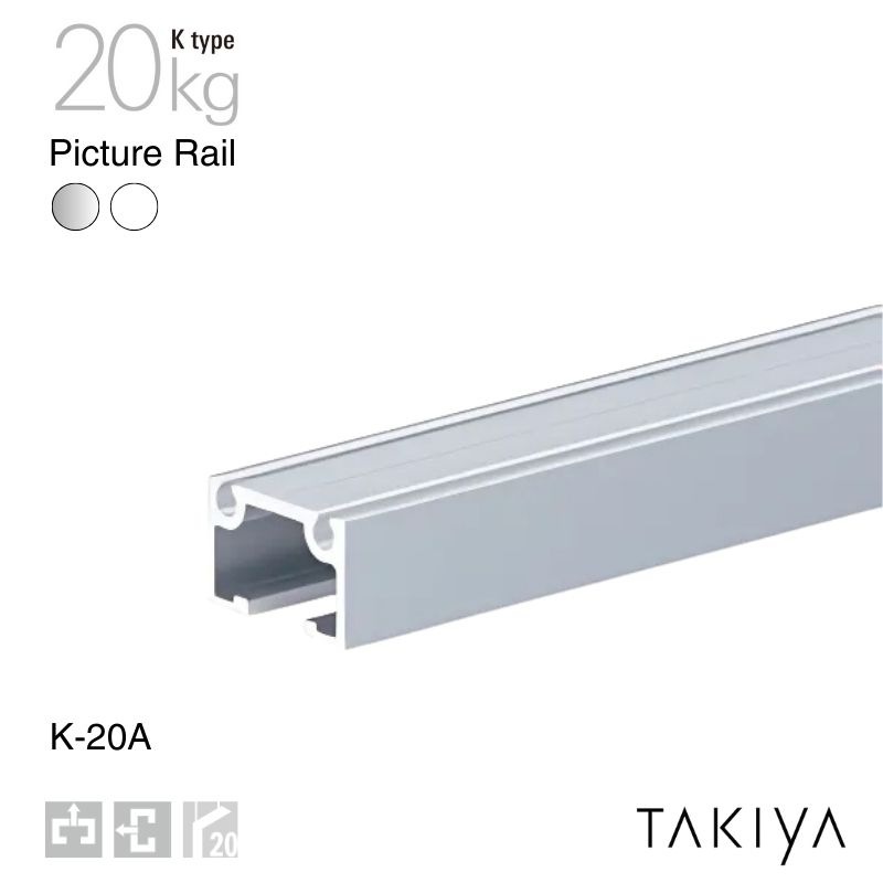 K-20A ピクチャーレール 天井面付/壁面付 20kg [K type] タキヤ