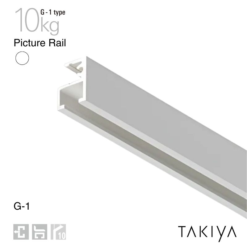 G-1 ピクチャーレール 壁面付 10kg [G-1 type] タキヤ