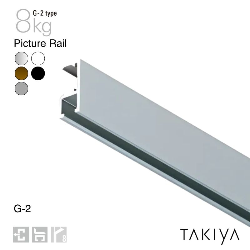 G-2 ピクチャーレール 壁面付 8kg [G-2 type] タキヤ