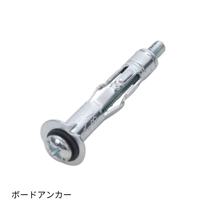 ボードアンカー アラカワ