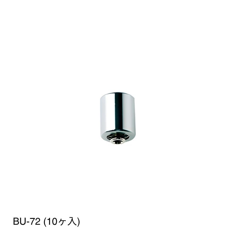 BU-72 (10個入) オブジェ吊り金具 [φ1.0～1.5用] アラカワ